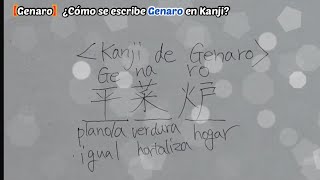 【GENARO】¿Cómo se escribe Genaro en Kanji?