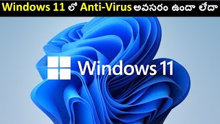 Do You Need Antivirus for Windows 11 | in Telugu | DAT