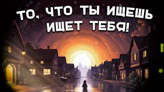 Зеркало Бессознательного:Когда Вселенная Шепчет|Что Юнг знал о мире,что мы … +практика