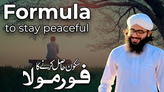 Formula to stay Happy | Peaceful | Khush kese rahein | Usman Madani