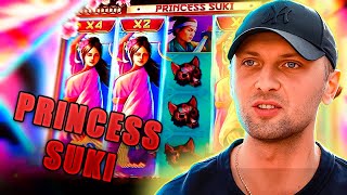 ЗУБАРЕВ ИГРАЕТ В PRINCESS SUKI / СМОТРЕТЬ ДО КОНЦА / ZUBAREF ИГРАЕТ В КАЗИНО