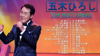 【Best Songs Of Itsuki Hiroshi 】💙 五木ひろしシングルコレクション  ♫♫