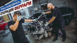 Восстановили BMW кувалдой и продали дороже