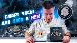 Lk ultimate 2 & Lk gt4 mini smart watch! РОЗЫГРЫШ ЧАСОВ!))