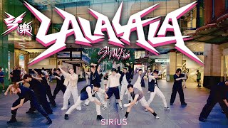 [KPOP IN PUBLIC] Stray Kids - 락 (樂) "LALALALA" | 15 DANCERS | Dance Cover by SIRIUS // Australia