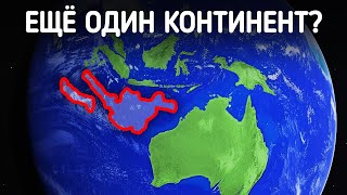 Научные открытия, настолько невероятные, что кажутся вымыслом