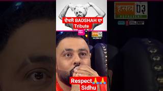 ਦੇਖੋ BADSHAH ਨੇ Tribute ਕਿਦਾਂ ਦਿੱਤਾ 🧐😯😳😳😳#trending #viral #shorts #viralvideo #295 #trend