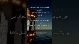 #best #video #clip #islamicvideo #viralvideo #naatsharif #love