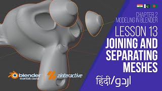 Lesson 13: Joining and Separating Meshes | Blender Chapter 2: Modeling inside Blender | Hindi | Urdu