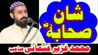 New Latest Natt 2024-Shan E Shaba (R,A)-Muhammad Uzair Usmani Shab-Shaheen Movies Taunsa