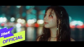 [MV] Yein(Yein) _ Dance with me