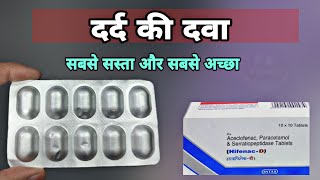 aceclofenac paracetamol and serratiopeptidase tablets uses | hifenac d tablet in hindi | sp tablet