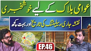 Blue World City Islamabad Awami Block | Balloting News & Map Disclosed | Podcast GM Marketing Ep. 46