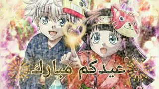 فيديو بمناسبه العيد كل عام وانتم بخير🤍#عيد_مبارك ♥