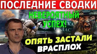 УТРЕННЯЯ СВОДКА (Сводки 22 сентября 06:30) Что происходит в настоящее время...