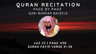 Quran | Juzu 22 | Page 438 | Surah Fatir Verse 31-38 | Qari Bandar Baleela