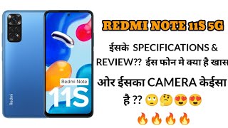 redmi note 11s review, redmi note 11, Redami note 11s, note 11s, redmi note 11s pubg test