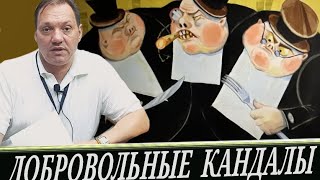 Разведка боем против банков  //  День Победы  (М. Шилов)