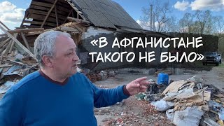 Лукашовка и оккупация. "Когда служил такого пекла не видел".