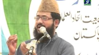 Ulma Convention (Islah Mashra aur insadaad Munkiraat part 1/2