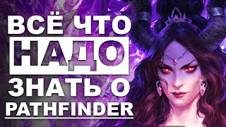 Лучшая RPG года? | Pathfinder: Wrath of the Righteous