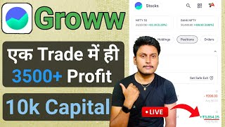 Using 4 Lot & 3500+ Profit | 🔴Live Option Treading For Beginners | F&O trading live in groww app