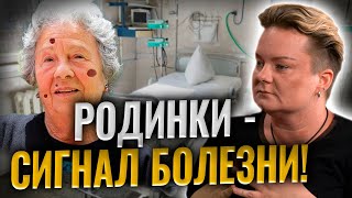 Зачем в огороде закапывают яйца? И кто такая Вековуха на самом деле?