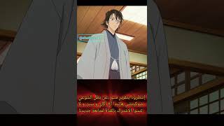 الى محبي شوكيتشي هانيدا إنتظرونا بتقريرٍ مفصل عنه #كونان #anime #شوكيتشي #انمي