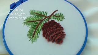 Аmazing embroidery * Christmas embroidery * How to embroider a Christmas cone