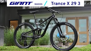 Vélo en vedette: Le Giant Trance X 29 3 (2021)