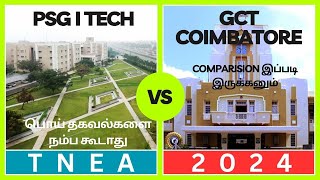 GCT Coimbatore vs PSGiTECH | Best Engineering Colleges in Coimbatore | TNEA 2024 Counselling