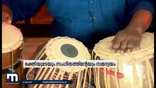 Maheshmani tabla &Play back Singer Shabnam