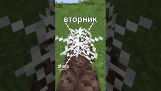 дискорд в комментах #short #minecraft #minecraftmod #minecraftmeme #minecraftприкол #mcpe #building