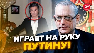 ❗ЯКОВЕНКО: Однокурсник Путина ЖЕСТКО соврал! Подыгрывает КРЕМЛЮ. Его ПОЛНОСТЬЮ выкрыли