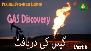 Pakistan Petroleum Limited PPL