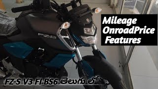 Yamaha FZ S V3 FI BS6 | Mileage | Onroadprice | Features | Telugu