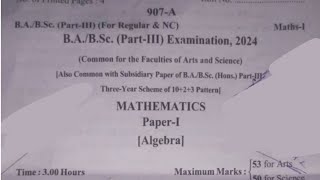 Mathematics | गणित | B.Sc 3rd Year 2024 Paper-1 Exam 2024 | BSc 3rd Year Mathematics Questions Paper