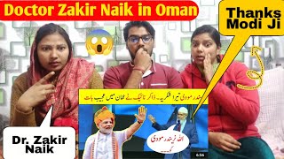 Indian Reaction on Doctor Zakir Naik Nay Oman Mai Bayan Kay Doran Modi ji Ka Shukriya Q Adda Kia