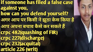 what to do if someone has filed a false case? #crpc482 #crpc227 #crpc232 @BookofIndianLaw