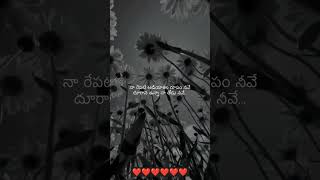 #viral #love #trending #song #songs #oldsongstelugu #old