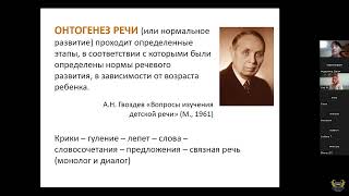 Воркшоп по развитию речи Л.К. Бородулиной (дополнение 1.1)