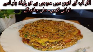 Healthy Suji Ka Nashta Recipe | Suji Ka Nashta Bacchon Ke Liye | Healthy Recipes For Kids