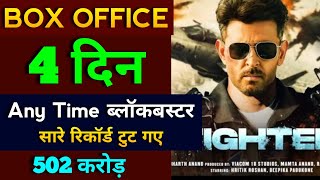 Fighter Box Office Collection | Fighter 4th Day Box Office Collection, Fighter Collection Day 3