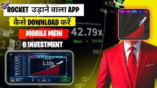 📥 rocket udane wala game paisa kamane wala game kaise download Karen | aviator game download android