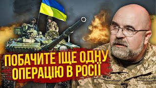 💣ЧЕРНИК: Буде УГОДА З РФ через Курськ! Туди пре ударний кулак. Восени перелом. Буферна зона на 40 км