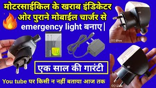 how to make unique emergency light from old mobile charger and old bike indicator #emergencylight