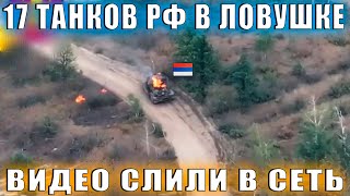 Сегодня видео выложили в сеть