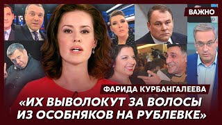 Звезда российских "Вестей" Курбангалеева о мерзавце Эрнсте и ублюдочном конце Симоньян