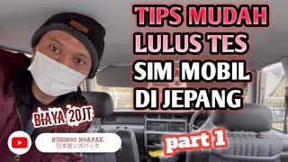 Cara mendapatkan SIM Mobil di Jepang Part 1||@nihongongapak