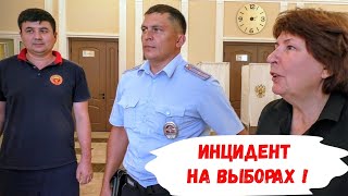 🔥Пресекли нарушение ПДД с ДПС у избирательного участка ! ГИБДД Полиция Охрана Старомышастовская